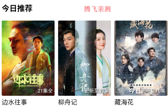 金鱼视频app安卓版(原海鸥影评) 金鱼视频app安卓版(原海鸥影评)