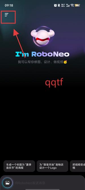 RoboNeo美图app最新版 RoboNeo美图app最新版