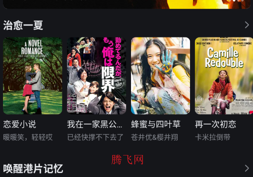 PPTV聚力手机版(现人人视频) PPTV聚力手机版(现人人视频)