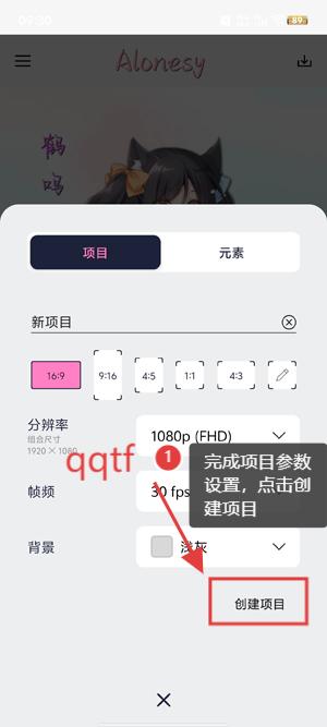 AloneSy剪辑最新版 AloneSy剪辑最新版