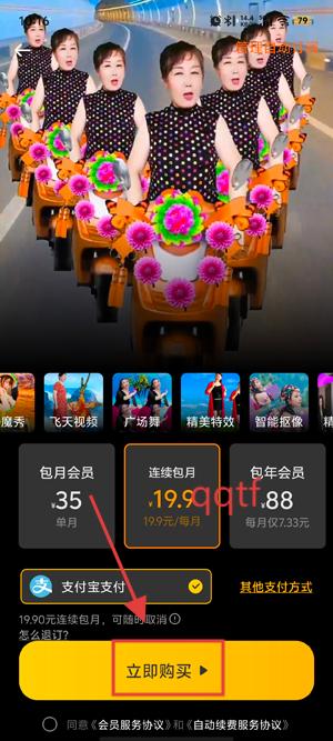 可秀剪辑app最新版