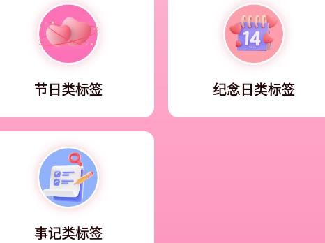 情侣相册app安卓版