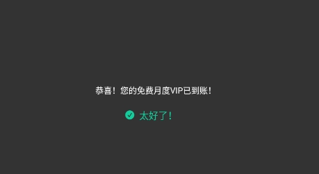 Vidma Recorder解锁vip版