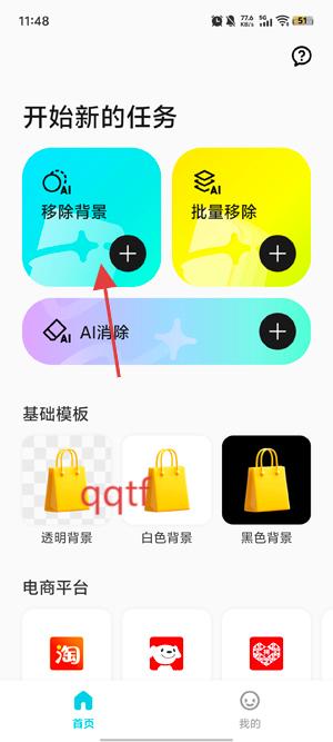 椰子背景官方下载安装 椰子背景官方下载安装