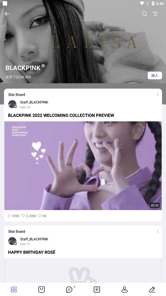 vlive apk安卓版(VStar空间)0