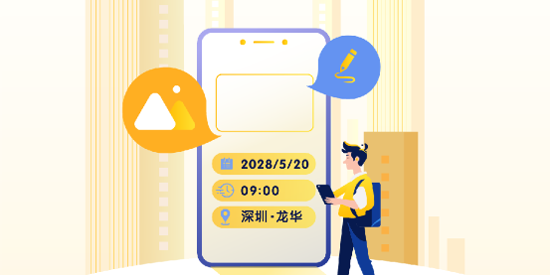 好修改水印相机app最新版