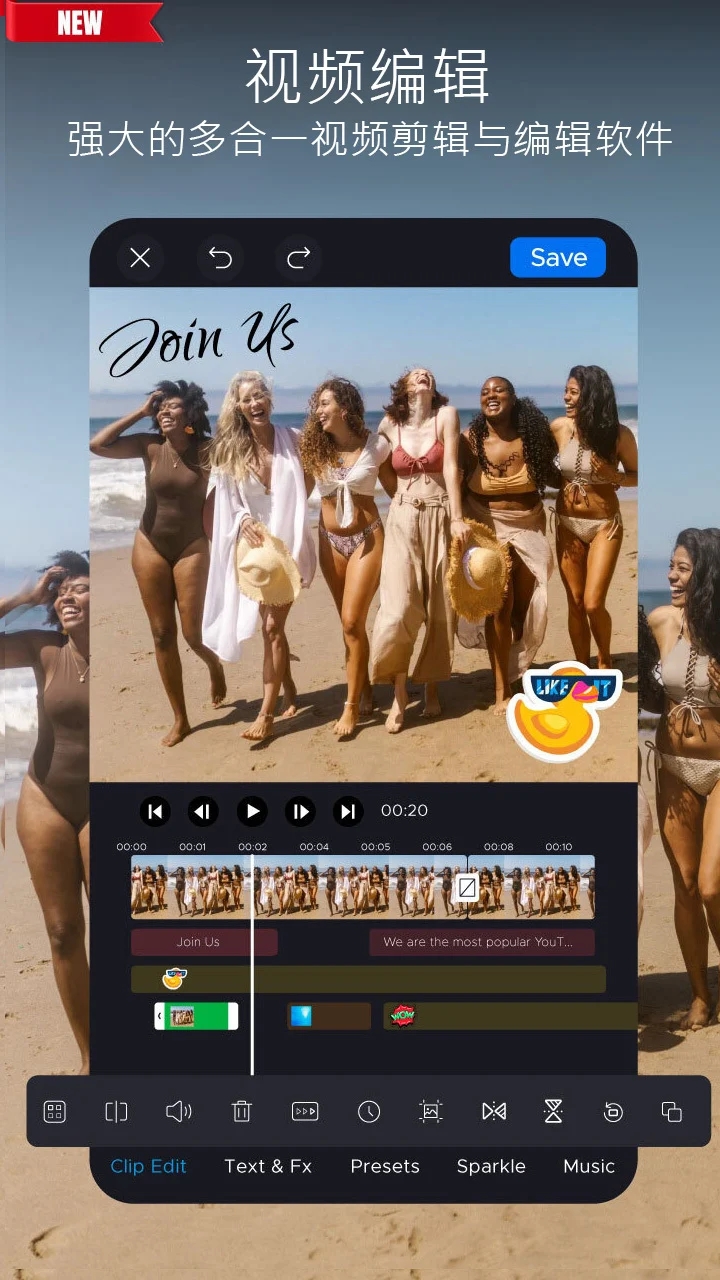 MyZesty视频编辑器官方版2