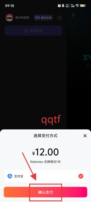 RoboNeo美图app最新版 RoboNeo美图app最新版