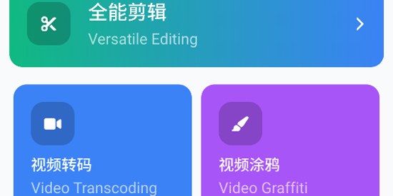 杜咔剪辑app最新版