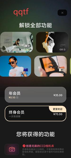 LoFi Cam最新版本 LoFi Cam最新版本