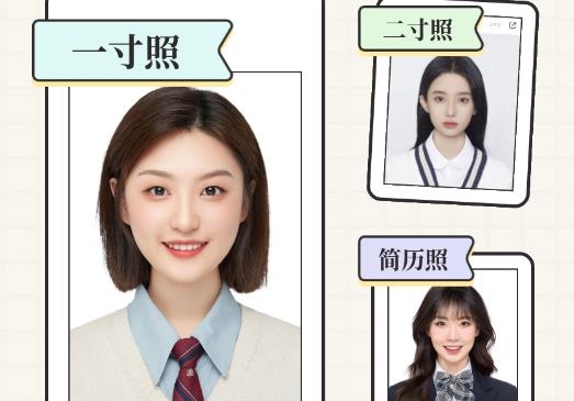 爱证件软件官方版