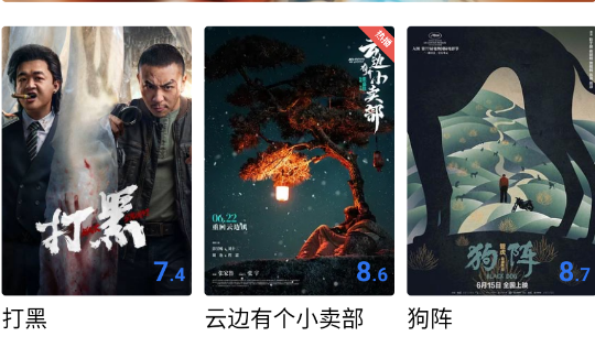 金鱼视频app安卓版(原海鸥影评) 金鱼视频app安卓版(原海鸥影评)