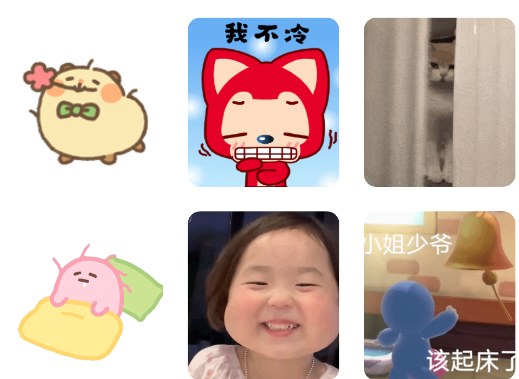 表情包DIY制作app手机版 表情包DIY制作app手机版