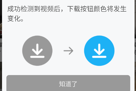 视频去重大师app安卓版