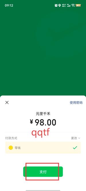 素材魔方app官方版 素材魔方app官方版