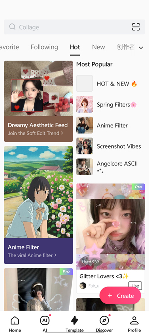 EPIK照片编辑app官方版