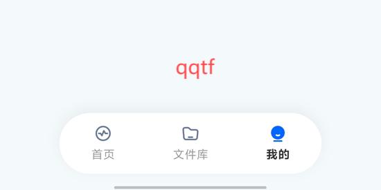 轻虾音频转换器app官方版