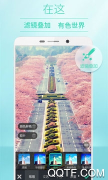 POCO相机 POCO相机