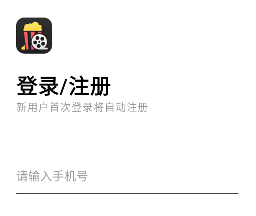 网易爆米花全能播放器app正版(原网易filmly) 网易爆米花全能播放器app正版(原网易filmly)