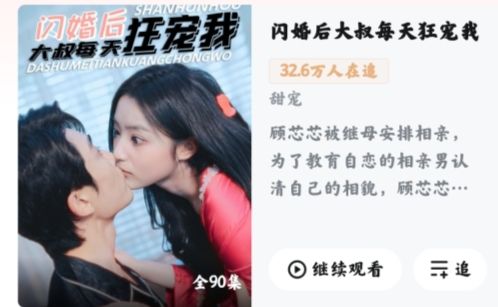 河马剧场短剧免费观看全集完整版app安卓版