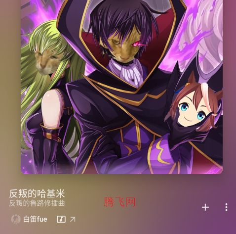 哈基米音乐app手机版(基米天堂)