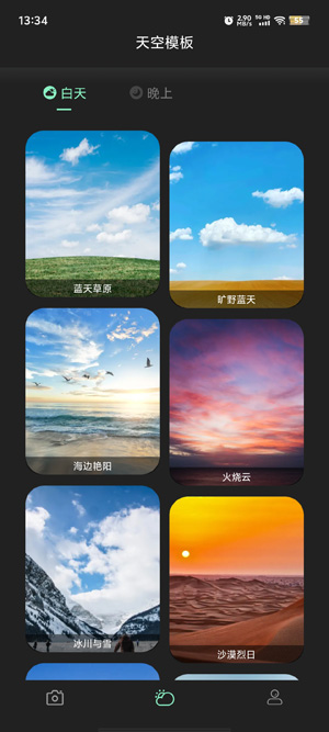 颜图相机app最新版 颜图相机app最新版