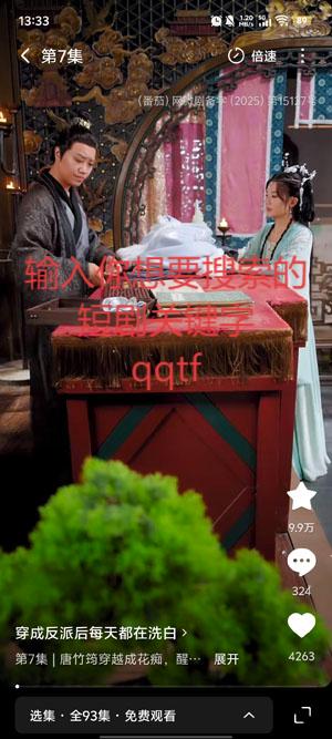 繁星乐看app最新版