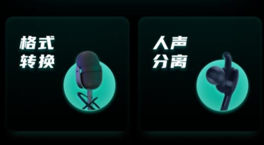 爱剪音频app最新版 爱剪音频app最新版