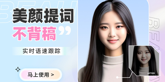 可秀剪辑app最新版