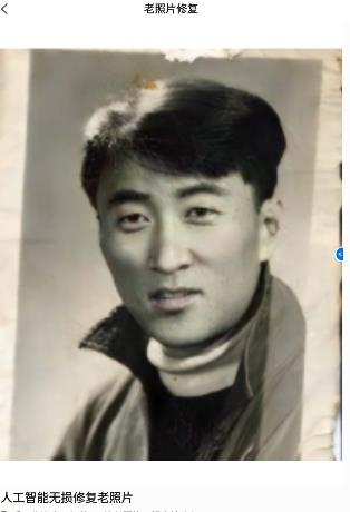 黑白照片破损修复安卓版 黑白照片破损修复安卓版