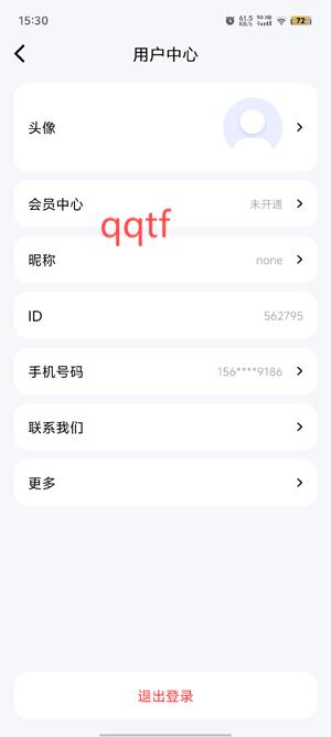 地点水印相机app官方版