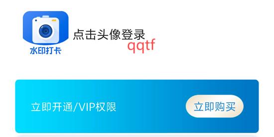 水印定位相机app最新版 水印定位相机app最新版