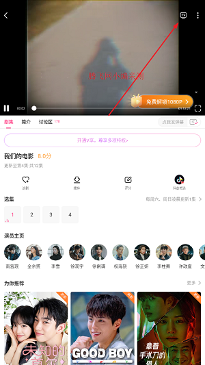 韩剧tv韩剧网剧(改名为韩小圈)