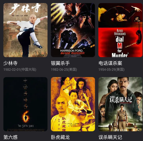 钓鱼短剧app手机版