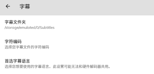 mx播放器官方版