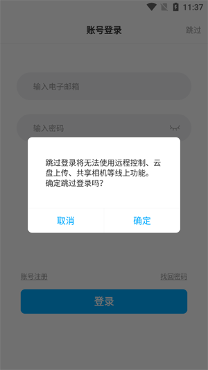 ATLI相机 app最新版