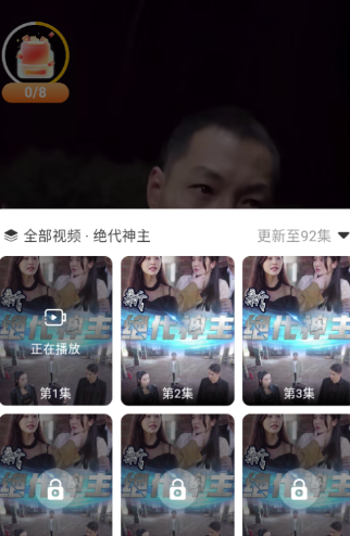 番喜免费短剧app手机版
