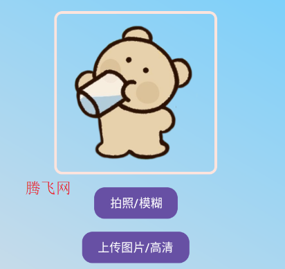 颜值测一测app手机版