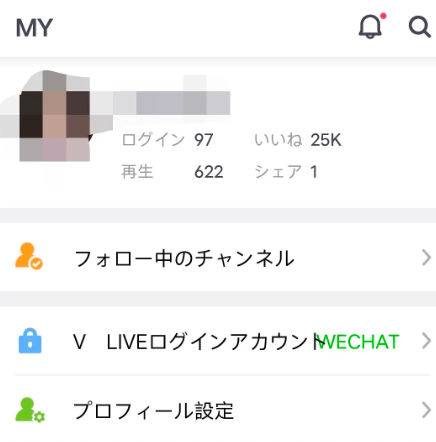 vlive apk安卓版安卓版(VStar空间) vlive apk安卓版安卓版(VStar空间)
