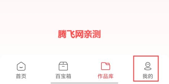 美妙证件照相机app官方版