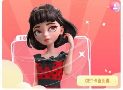 漫画头像制作免费软件 漫画头像制作免费软件