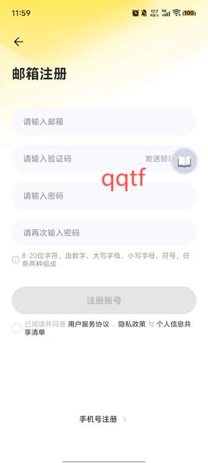 Insta360全景相机app安卓版 Insta360全景相机app安卓版