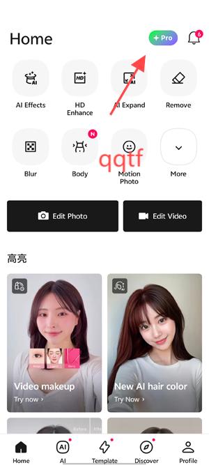 EPIK照片编辑app官方版