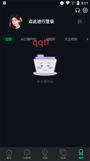 灵犀AI最新版本 灵犀AI最新版本