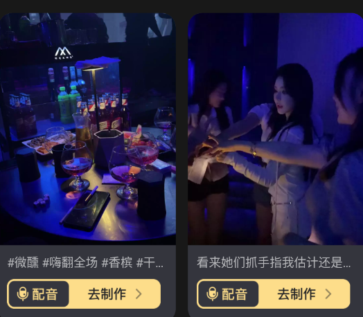 天天素材神器app手机版 天天素材神器app手机版