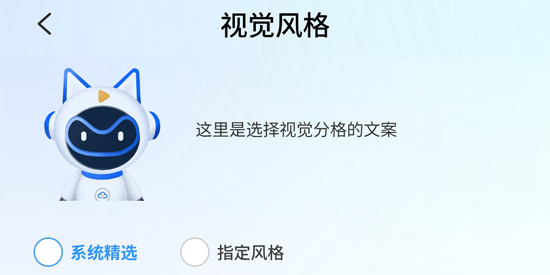 视小云app最新版