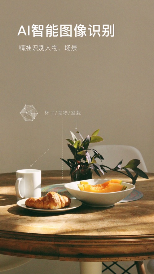 咔嗒相机app官方版4