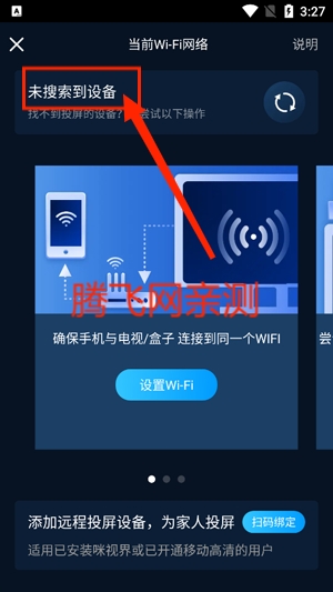 咪咕视频体育频道直播app最新版