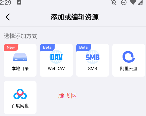 网易爆米花全能播放器app正版(原网易filmly) 网易爆米花全能播放器app正版(原网易filmly)