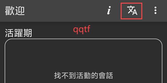 WaveEditor安卓版 WaveEditor安卓版